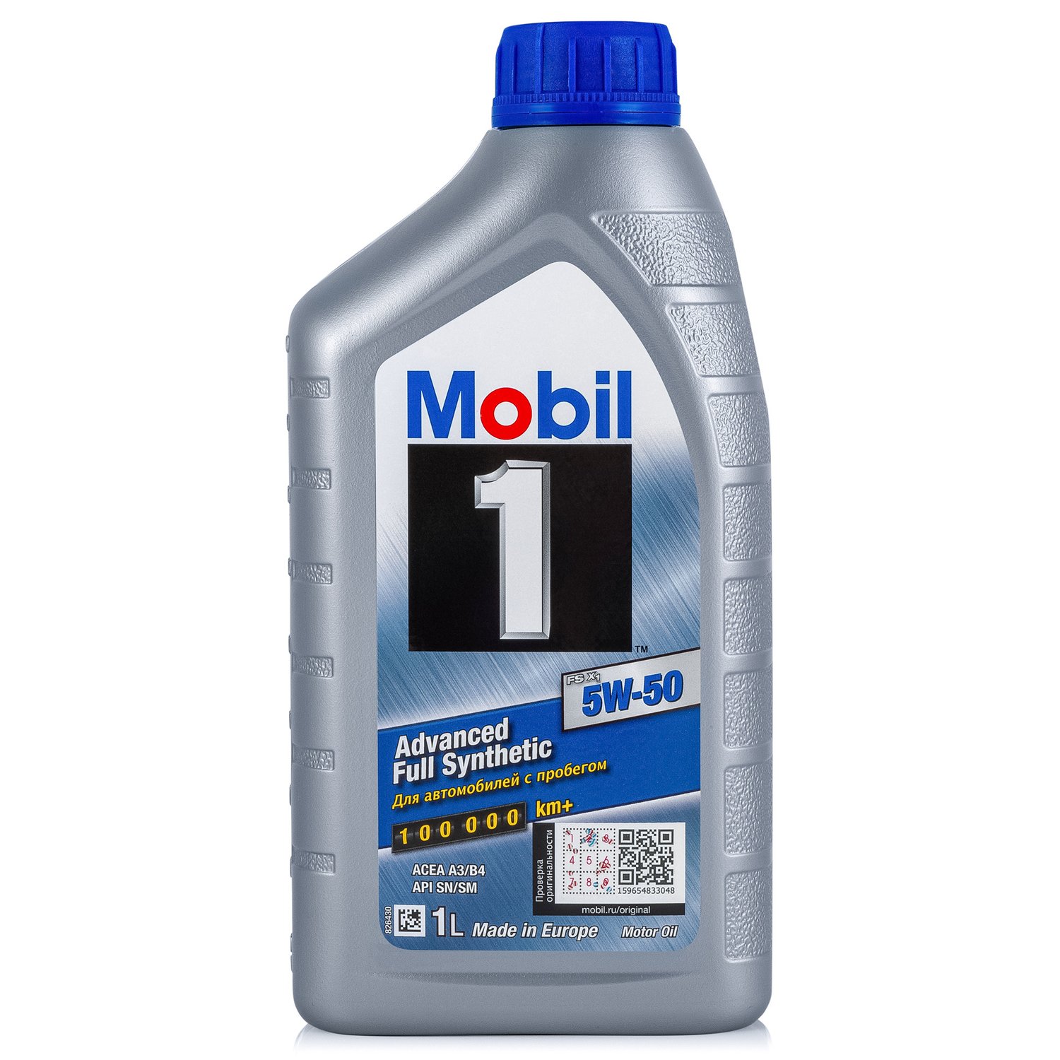 Mobil 1 5W-50 1л