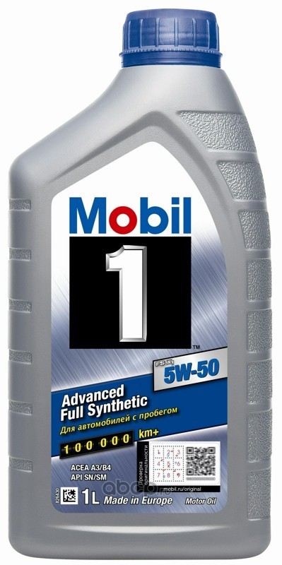 Масло моторное Mobil 1 FS Х1 5W-50 1л