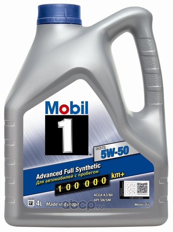 Масло моторное Mobil 1 FS Х1 5W-50 4л